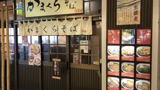 乗り換えの合間に