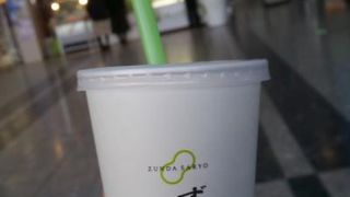 仙台空港でずんだシェイク