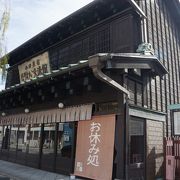 小田原は城下町なのか宿場町なのか