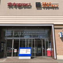 Luz湘南辻堂 クチコミ一覧 フォートラベル 藤沢 江ノ島 Luz湘南辻堂 クチコミ一覧 フォートラベル 藤沢 江ノ島