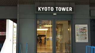 京都市内を一望