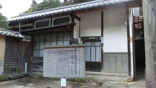 非公開の旧役人宅です