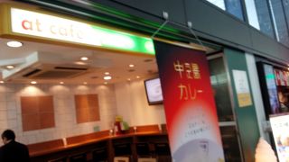 カレー屋さんですがお茶だけでも大丈夫です。