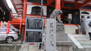 背中を丸めて猫背で迫力あります。