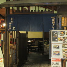 和風カフェです