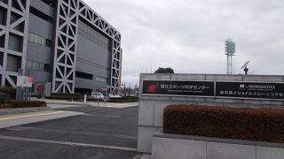 西ヶ原のスポーツ施設の一つです。