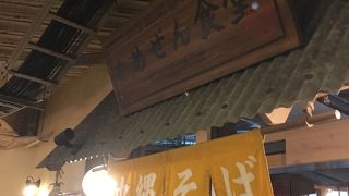 デポアイランド内の沖縄食堂