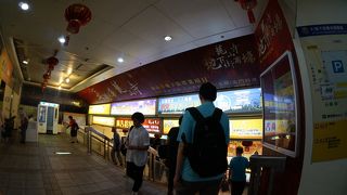 パワースポット龍山寺への最寄駅
