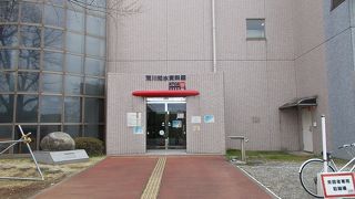 荒川と荒川流域のことがわかります。