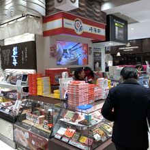 東京駅でも崎陽軒 By タヌチーノ 崎陽軒 大丸東京店のクチコミ フォートラベル