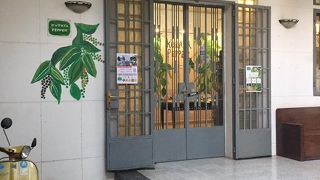 胡椒専門店です