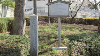 緑地の中に石柱と立札があるのみです