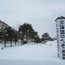 雪に埋もれた北海道中心標
