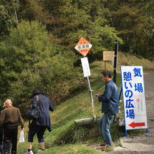 気場へ向かって下りてゆきます。此処のトイレは綺麗でした。