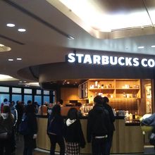 スターバックス海ほたる店