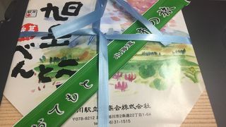 旭川らしくない