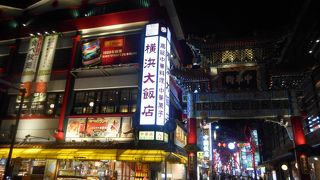 横浜大飯店本店