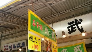 焼きたての玉子焼き