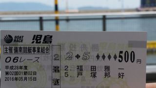 女性も楽しめる