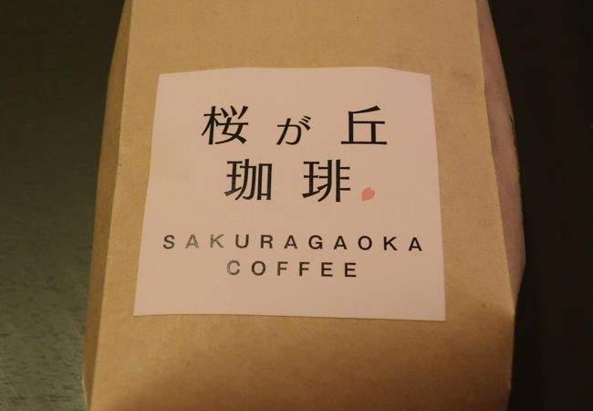 生豆をその場で焙煎機で焙煎