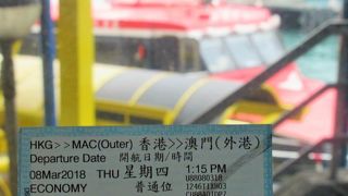 簡単手続きで香港を出国するのよー