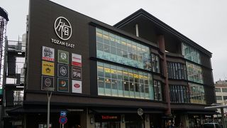 小田原駅前に建つこげ茶色のビル