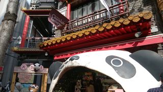 中華街にある大きな土産物などのビル