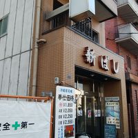 中はまあまあきれいです