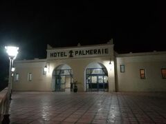 ホテル パルメライエ 写真