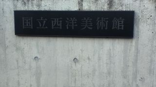 素敵な絵画・彫刻がある