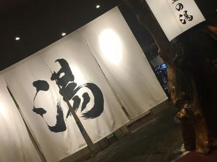 雲仙みかどホテル本館の宿泊予約なら フォートラベル の格安料金比較 南島原市 雲仙みかどホテル本館の宿泊予約なら フォートラベル の格安料金比較 南島原市