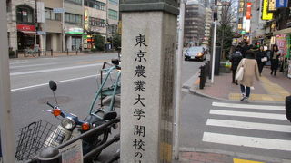 明治２４年、育英黌農業科がルーツです。