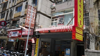 インペリアルホテル近くの食堂