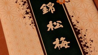 スイーツや老舗の佃煮ふりかけなど