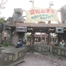 ローリング ラピッド (雷鳴山漂流)