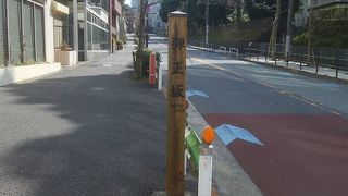 赤坂御用地の東側
