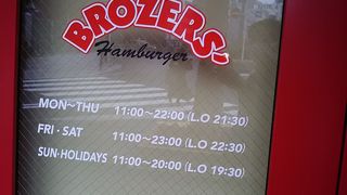 おいしいハンバーグです。