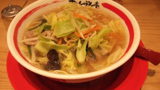 野菜たっぷり黄金スープ