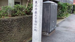 あまり目立ちません