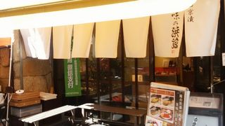 穴場的な存在のお店