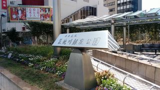 築地川銀座公園