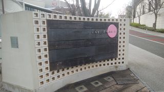 複合開発エリア