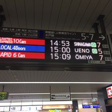 上りの特急列車や臨時列車は7番線です。