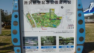 駅前から広がる広大な公園
