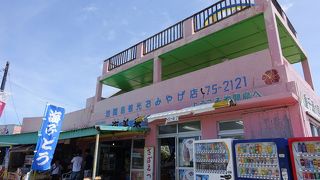 展望台のある店