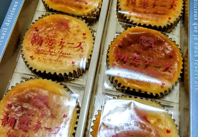 くにみ クチコミ アクセス 営業時間 臼杵 津久見 フォートラベル