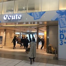 ホワイトデーモードのエキュート品川