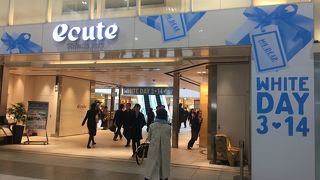 ホワイトデーモード！