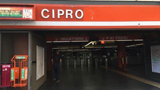 C線建設中で一部不通