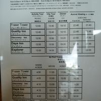 レセプションにあった送迎時刻表